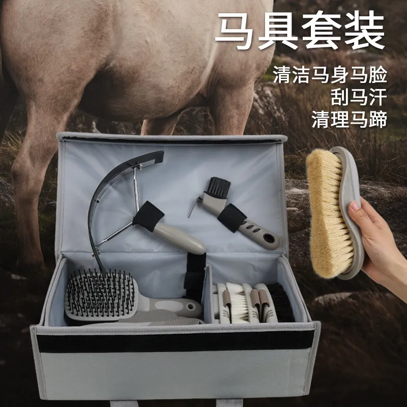 Horse Grooming Kit Equine Clea - Grooming Kit recension och pris